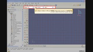 آشنایی با محیط نرم افزار آباکوس (www.HamiPaper.ir)