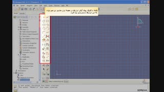 معرفی ابزارهای ترسیم در نرم افزار آباکوس  (www.HamiPaper.ir)