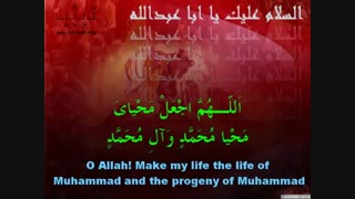 زیارت عاشورا با زیرنویس انگلیسی