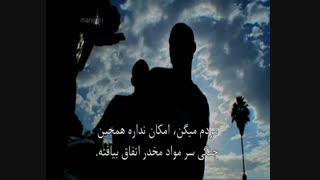 مستند گانگستر ها با زیرنویس فارسی – قسمت هجدهم