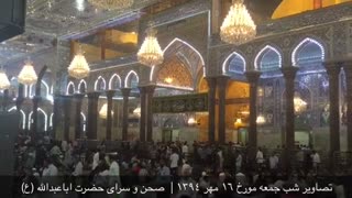 زیارت مجازی کربلا