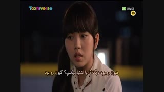 مرد من-قسمت 3-پارت 3