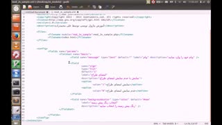 آموزش ماژول نویسی جوملا 2.5 جلسه دوم