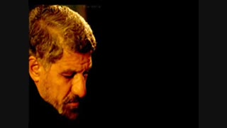 صادق آهنگران - زیارت عاشورا