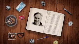 مستند کوتاه روزهای مراوده