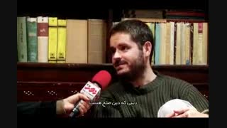 آری تو اینک دعوت شده ای!