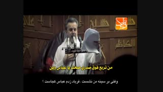 مداحی عربی زیبا برای امام حسین(ع) با زیر نویس فارسی