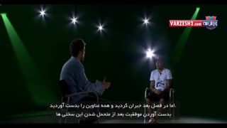 گفتگو با نیمار