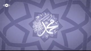 رضیت بالله ربا و باالاسلام دینا - ماهر زین
