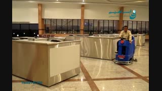 دستگاه اسکرابر صنعتی با راننده"زمین شوی سرنشین دار"