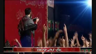 مراسم عزاداری شب دوم محرم با مداحی کربلایی جواد مقدم، هیئت غریب مدینه امیرکلا