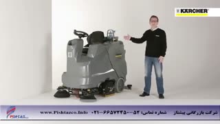 زمین شوی با راننده - اسکرابر سرنشین دار - کفشور کارچر