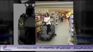 دستگاه اسکرابر شارژی - فروش کف شوی سرنشیندار