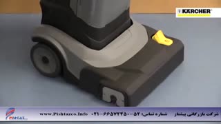 دستگاه زمین شوی کارچر - کفشور دستی - اسکرابر باطری دار