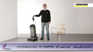 زمین شوی دستی کارشر - شرکت فروش اسکرابر کارچر