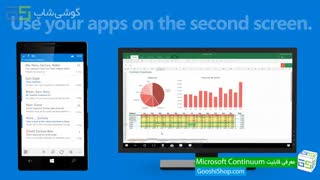 معرفی قابلیت Microsoft Continuum