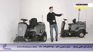 سوییپر شهری - سوییپر صنعتی کارخانه ای -جاروب صنعتی