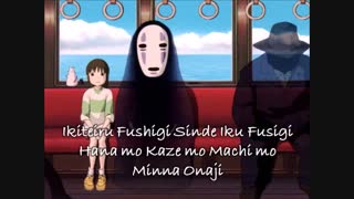 موزیک ویدیو شهر اشباح (spirited away)