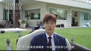 لی مین هو تقریبا داغ