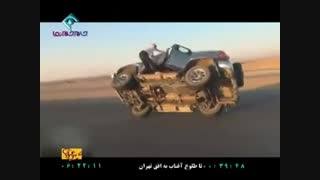 عوض کردن چرخ ماشین در حال حرکت!!!!
