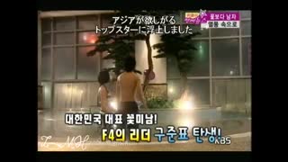 لی مین هو-پسران برتر از گل .  نبینی از دستت رفته