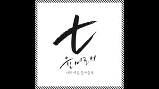 School 2015-OST Part 3