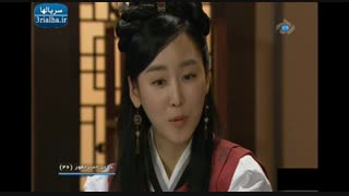 دختر امپراطور - قسمت 46