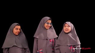 با حسین علیه السلام حرف بزن - دانش آموزان مدرسه