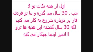 راز های عجیب fnaf 3 ,4