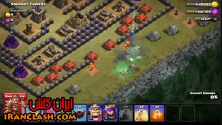 تغییرات اپدیت هالووین