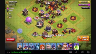 جم بینهایت کلش