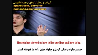 نوحه به زبان انگلیسی با ترجمه فارسی