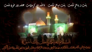 تقدیم به ساحت مقدس ابرمرد حماسۀ حسینی