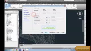پروژه راه با استفاده از Civil3D دکتر راهب میرزانمدی جلسه هشتم