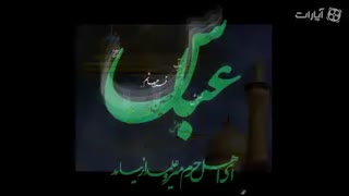 آهنگ فوق العاده زیبای بوی سیب