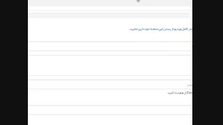 مشکل اپلوداز یوتیوب!!!!!!!!!!!!!!!!!!!!!
