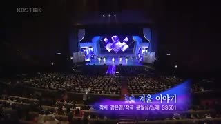 «20070128 KBS1 Open Concert SS501 4Chance + Winter Story
