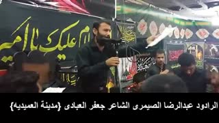 الرادود ملا عبدالرضا الصیمری { یخویه یبوالسجاد } محرم 1437