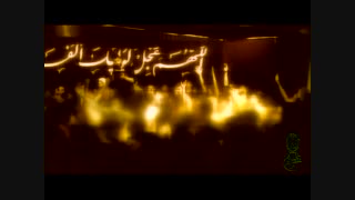 منو یه دنیا غصه منو یه دنیا گریه - کربلایی مجید رضانژاد محرم94