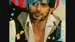 میکس از قبول میکنم