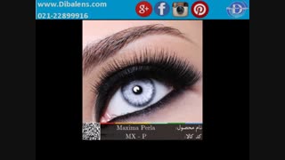 لنزهای رنگی ماکسیما MAXIMA