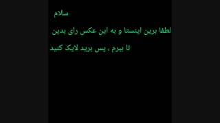 Snsd..... مسابقه .....عکس .... اینستا