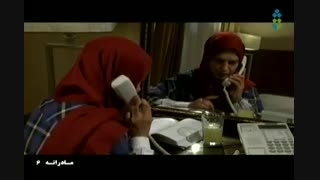 قسمت ششم سریال مادرانه-درخواستی