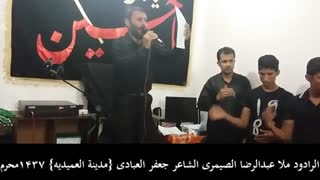 الرادود ملا عبدالرضا الصیمری { خویه شوف الحرم} محرم1437
