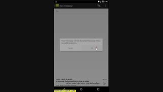 معرفی برنامه 504 واژه ضروری انگلیسی با دیکته