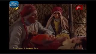 سریال معصومیت از دست رفته - قسمت 3