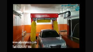 کارواش اتوماتیکwww.ebrahimco.com