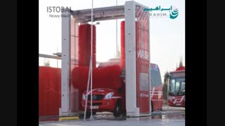 کارواش اتوماتیک اتوبوس شور|کارواش ماشین های سنگین|شرکت ابراهیم