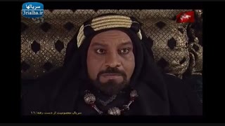 سریال معصومیت از دست رفته - قسمت 10