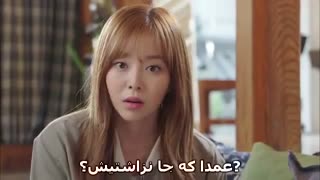 برات ردیفش میکنم-قسمت 1-پارت 3
